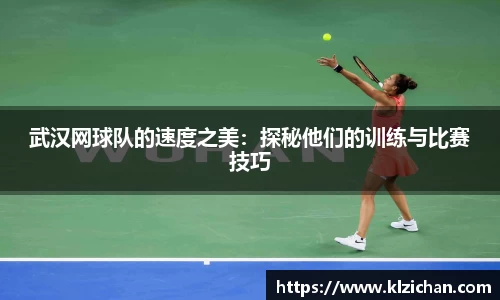 威廉希尔