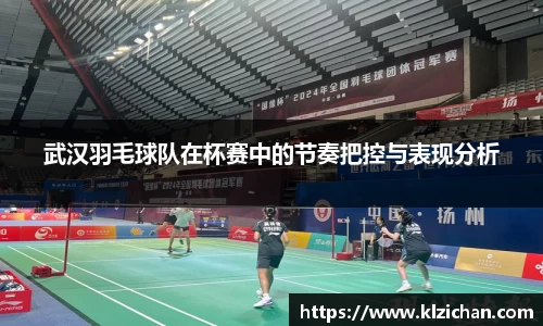williamhill体育
