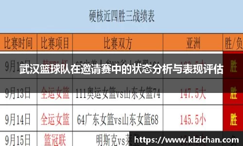 威廉希尔